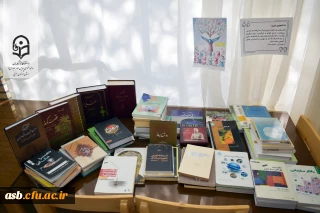 با اهدای کتاب، دانایی را گسترش دهید!