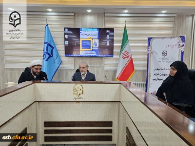 برگزاری جلسه هم اندیشی اساتید با محوریت «تربیت در افق عاملیت» 