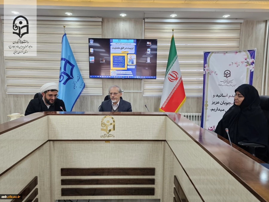 برگزاری جلسه هم اندیشی اساتید با محوریت «تربیت در افق عاملیت»  2