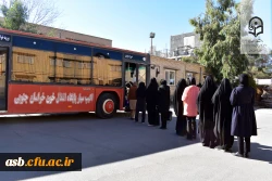حضور کاروان انتقال خون در پردیس امام سجاد (ع) به مناسبت روز دانشجو 2