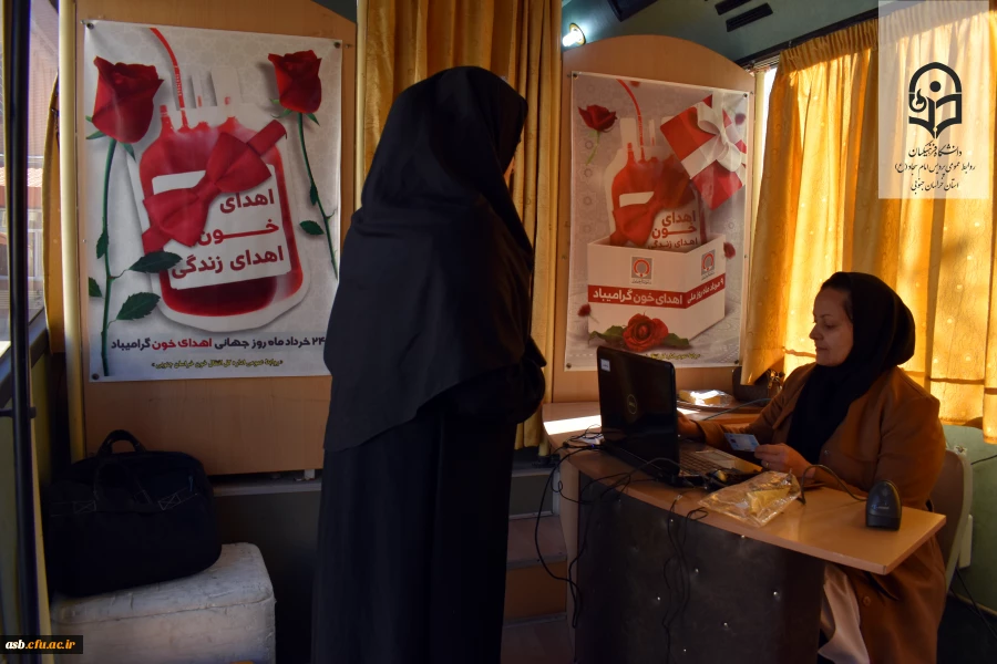حضور کاروان انتقال خون در پردیس امام سجاد (ع) به مناسبت روز دانشجو 2