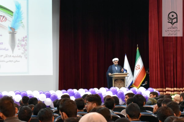 مراسم گرامیداشت روز دانشجو در دانشگاه فرهنگیان خراسان جنوبی  2