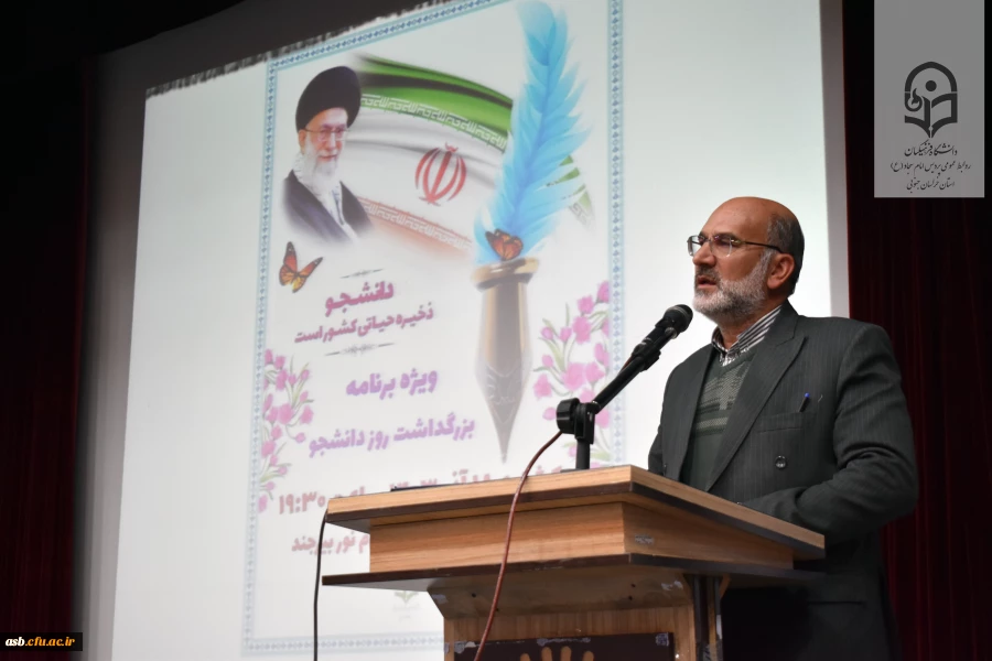 مراسم گرامیداشت روز دانشجو در دانشگاه فرهنگیان خراسان جنوبی  3