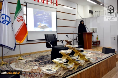 محفل انس با قرآن کریم در پردیس امام سجاد(ع) برگزار شد