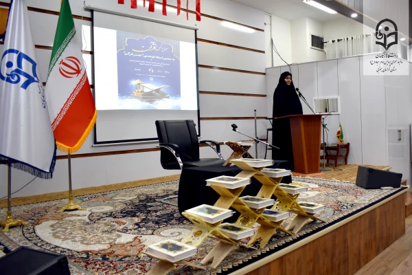 محفل انس با قرآن کریم در پردیس امام سجاد(ع) برگزار شد 2