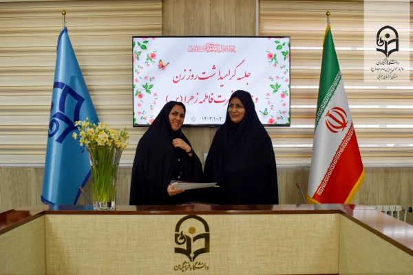 قدردانی ریاست پردیس امام سجاد (ع) از اساتید و همکاران به مناسبت روز مادر و میلاد حضرت فاطمه زهرا (س)   8