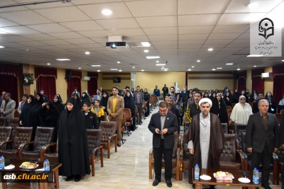 مراسم گرامیداشت ولادت حضرت فاطمه زهرا (س) و روز مادر با اجرای برنامه های شاد و معنوی در دانشگاه فرهنگیان