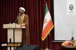 مراسم گرامیداشت ولادت حضرت فاطمه زهرا (س) و روز مادر با اجرای برنامه های شاد و معنوی در دانشگاه 7