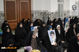 برگزاری مراسم بزرگداشت یوم الله ۹ دی؛ روز بصیرت و میثاق امت با ولایت  