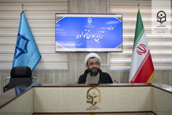 برگزاری کارگاه اهمیت زن و خانواده با سخنرانی حجت الاسلام والمسلمین یاسر ماهری  2