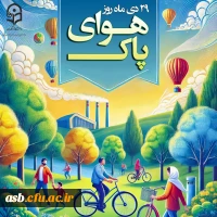 نفس بکش، زندگی را حس کن! 2