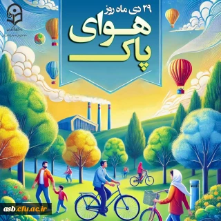 نفس بکش، زندگی را حس کن!