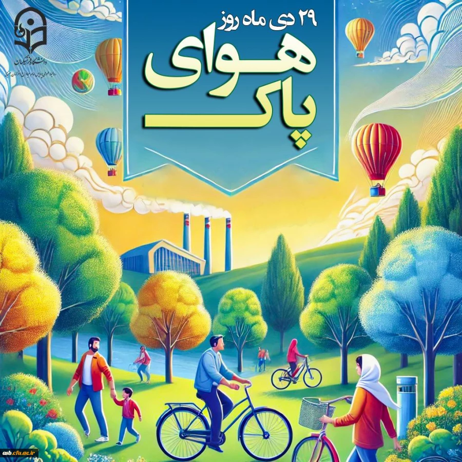 نفس بکش، زندگی را حس کن! 2