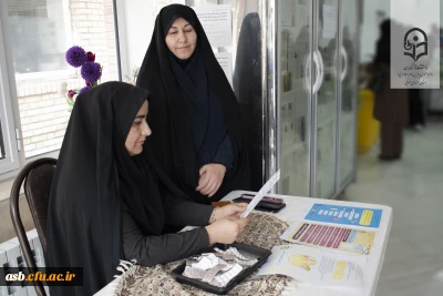 توزیع قرص فولیک اسید و ید در پردیس امام سجاد (ع) بیرجند انجام شد