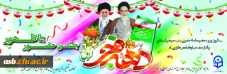 دهه فجر گرامی باد 