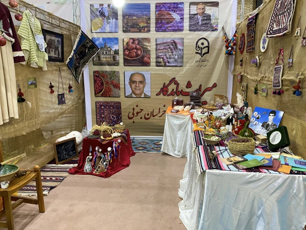  غرفه استان خراسان جنوبی در سومین جشنواره اقوام دانشگاه فرهنگیان؛ معرفی دیار پدران علم و فرهنگ   4