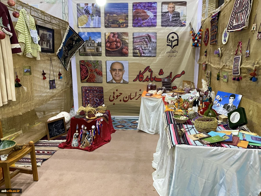  غرفه استان خراسان جنوبی در سومین جشنواره اقوام دانشگاه فرهنگیان؛ معرفی دیار پدران علم و فرهنگ   4