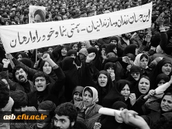 روزشمار انقلاب اسلامی ایران: 13 بهمن؛ انقلاب اسلامی، تحکیم خانواده، عفاف و حجاب، سبک زندگی ایرانی اسلامی 2