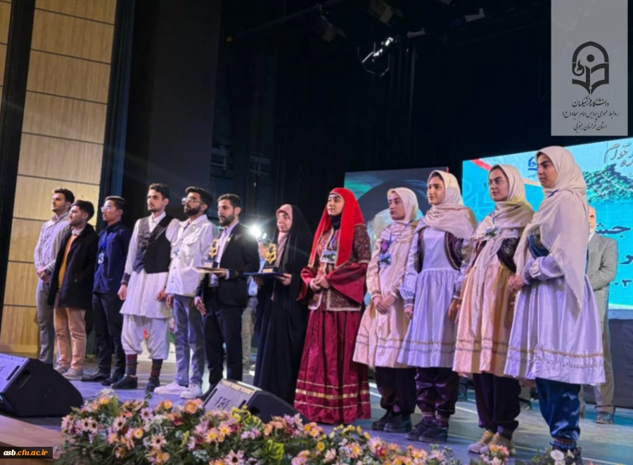 افتخارآفرینی خراسان جنوبی در جشنواره اقوام  2