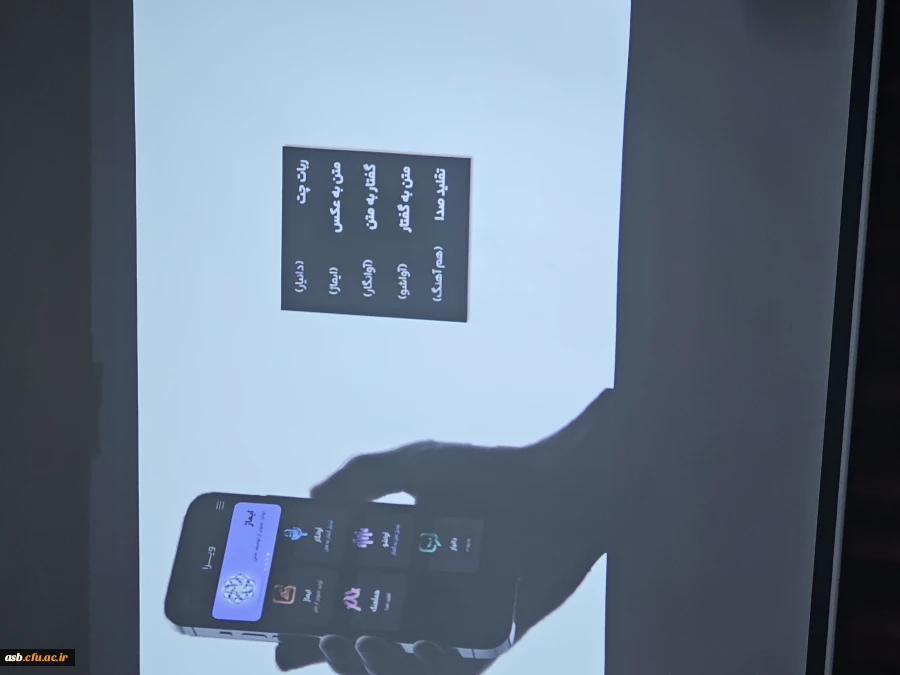 حضور دانشجو معلمان پردیس امام سجاد (ع) در دوره داوری درجه ۳ والیبال  2