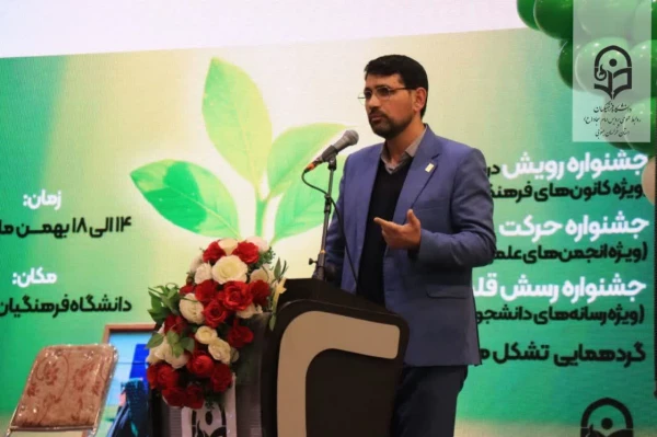 افتخارآفرینی دانشجومعلم تهمینه امانی در جشنواره ملی رویش، حرکت و رسش قلم   2