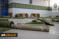 شست وشوی فرش های نمازخانه پردیس امام سجاد (ع) در آستانه ماه مبارک رمضان 2