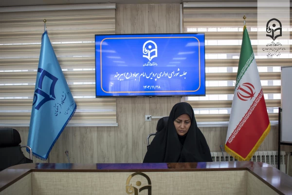 برگزاری جلسه شورای اداری با محوریت آغاز ترم جدید و بهبود روند اجرایی 2