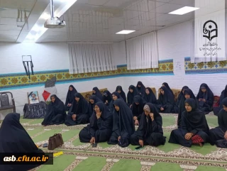 مراسم بزرگداشت شهید سید حسن نصرالله در پردیس امام سجاد (ع)