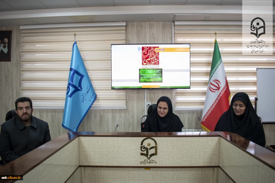 برگزاری جلسه اعضای کمیته جشنواره تدریس برتر در پردیس امام سجاد (ع) خراسان جنوبی  3