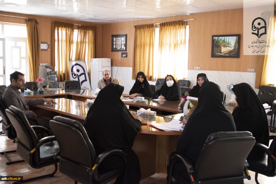 برگزاری جلسه بررسی و آسیب شناسی شاخص های رهنامه مرکز آموزش عالی بنت الهدی صدر فردوس   3
