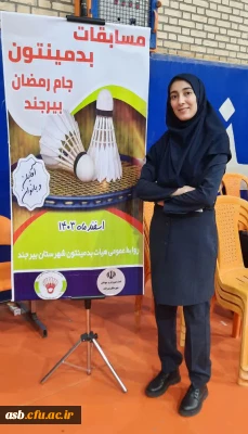 درخشش فاطمه کریم زاده در مسابقات بدمینتون جام رمضان؛ کسب مقام دوم انفرادی