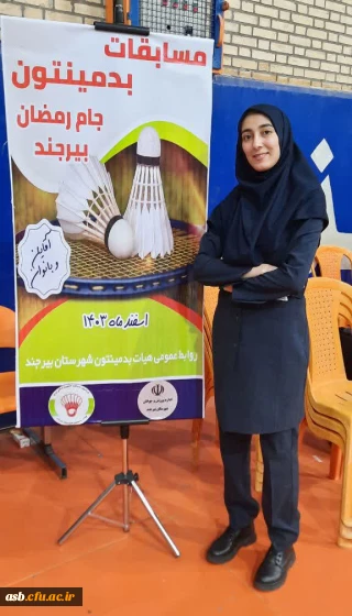 درخشش فاطمه کریم زاده در مسابقات بدمینتون جام رمضان؛ کسب مقام دوم انفرادی