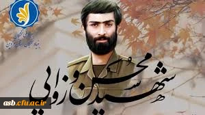 معرفی برگزیدگان طرح شهید وزوایی در سال تحصیلی ۱۴۰۳-۱۴۰۴  