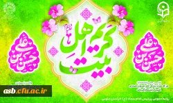 ولادت امام حسن