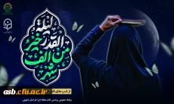 شمشیر جهل، عدالت را شکافت...  2