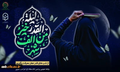 شمشیر جهل، عدالت را شکافت... 