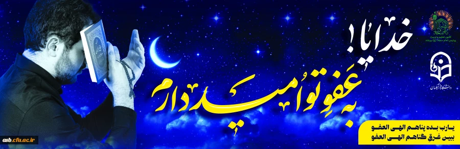 یْلَةُ الْقَدْرِ خَیْرٌ مِنْ أَلْفِ شَهْرٍ  3