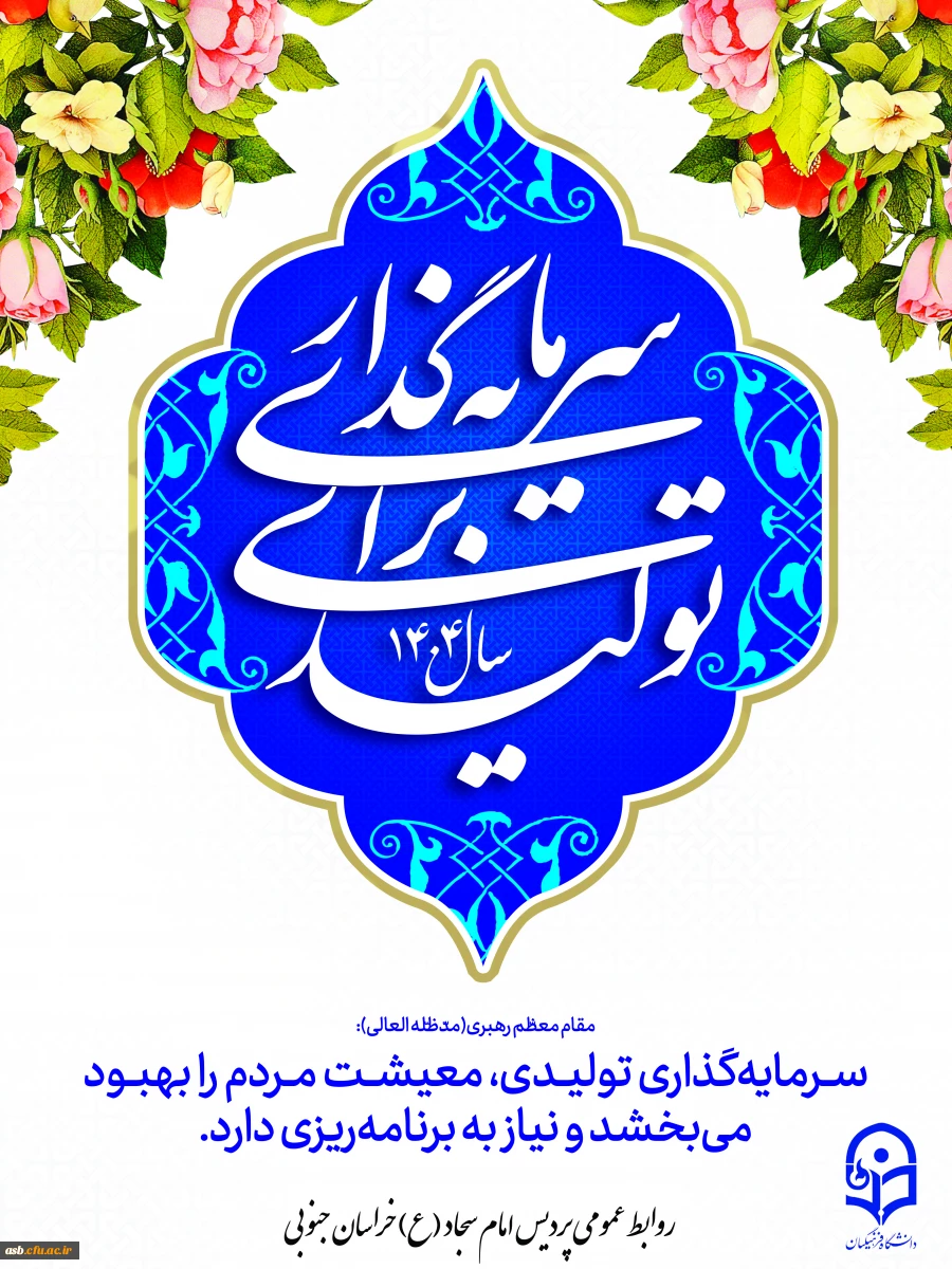 بهار داغدار مجداب عشق 2