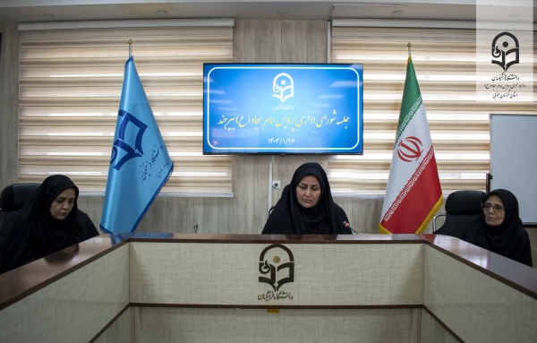 آغاز سال جدید با نگاه به بهره وری؛ اولین جلسه شورای اداری برگزار شد 2