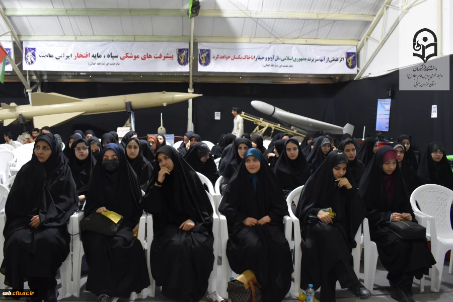 بازدید دانشجویان پردیس امام سجاد (ع) از سایت هوافضای سپاه پاسداران 3