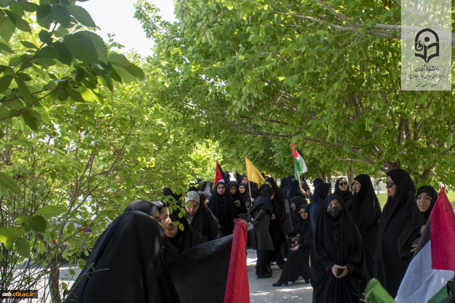 تجمع اعتراضی دانشگاهیان بیرجند در محکومیت جنایات رژیم صهیونیستی و حمایت از مردم مظلوم غزه 2