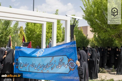 تجمع اعتراضی دانشگاهیان بیرجند در محکومیت جنایات رژیم صهیونیستی و حمایت از مردم مظلوم غزه