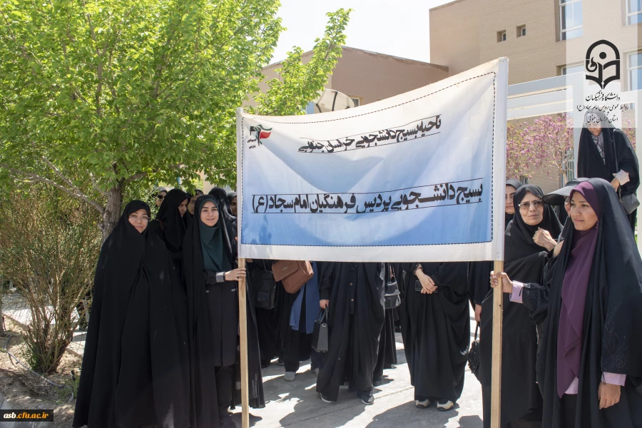 تجمع اعتراضی دانشگاهیان بیرجند در محکومیت جنایات رژیم صهیونیستی و حمایت از مردم مظلوم غزه 4