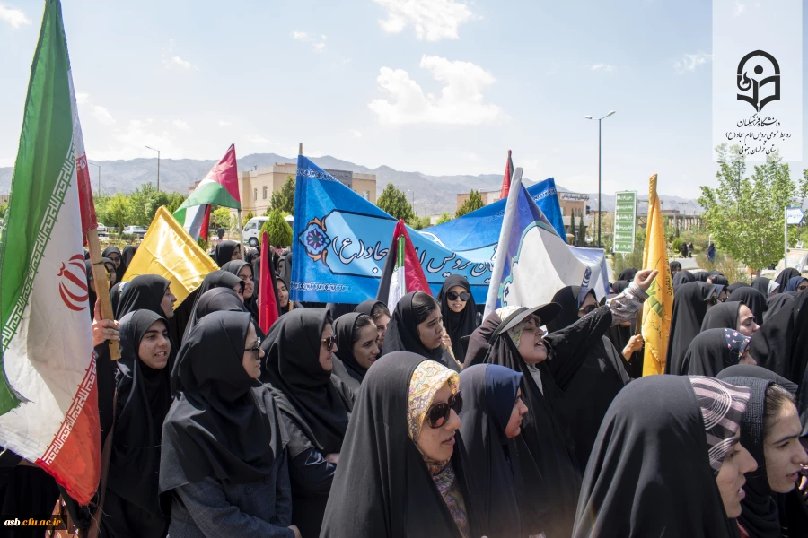 تجمع اعتراضی دانشگاهیان بیرجند در محکومیت جنایات رژیم صهیونیستی و حمایت از مردم مظلوم غزه 5