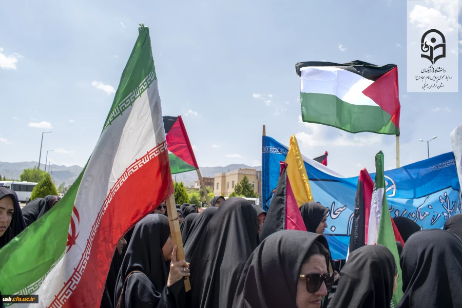 تجمع اعتراضی دانشگاهیان بیرجند در محکومیت جنایات رژیم صهیونیستی و حمایت از مردم مظلوم غزه 6