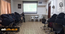 برگزاری سلسله کارگاه های آموزشی سیستم اطلاعات جغرافیایی GIS در پردیس امام سجاد (ع) بیرجند 3