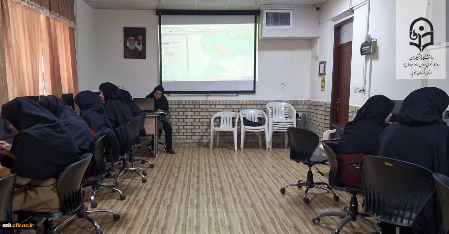 برگزاری سلسله کارگاه های آموزشی سیستم اطلاعات جغرافیایی GIS در پردیس امام سجاد (ع) بیرجند 3