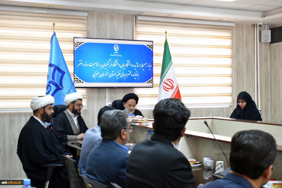 حضور حجت الاسلام والمسلمین عبادی، نماینده محترم ولی فقیه، در پردیس امام سجاد (ع) خراسان جنوبی به مناسبت روز دختر و ولادت حضرت معصومه (س) 2