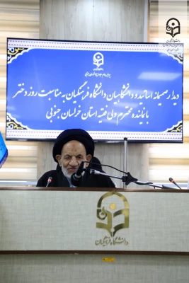 حضور حجت الاسلام والمسلمین عبادی، نماینده محترم ولی فقیه، در پردیس امام سجاد (ع) خراسان جنوبی به مناسبت روز دختر و ولادت حضرت معصومه (س) 6