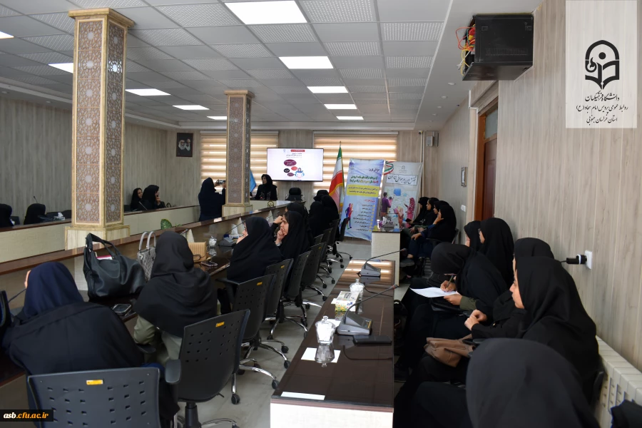 برگزاری کارگاه آموزشی سلامت باروری و بیماری های زنان به مناسبت هفته سلامت 5